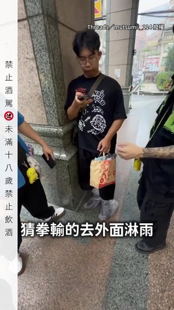 【怎麼又是你啦】男生玩猜拳輸了去淋雨 再玩一次竟然又輸
