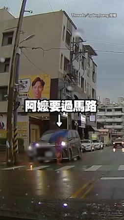 【善的循環】阿嬤不敢過馬路...暖心駕駛下車攙扶一路護送
