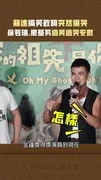 蘇達搞笑致詞突然爆哭　徐若瑄.撒基努邊笑邊哭安慰