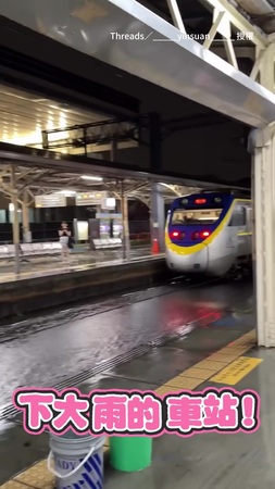 【台南出現水上列車】火車站周邊淹水　列車直接涉水前進！