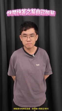 30秒快問快答_約會NG行為_康