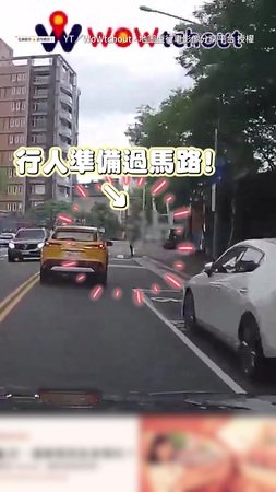 【一次送走5台】汽機車接連不禮讓行人　原PO全數舉發成功！