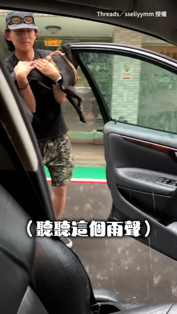 【貴族小狗的堅持】歐告雨天堅決腳不落地！護衛暴雨中扛著直送駕駛座