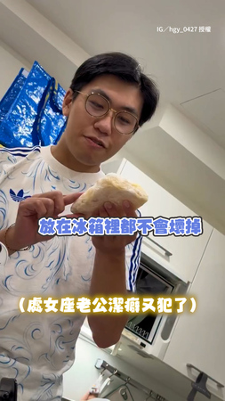 【烏龍麵→綠藻麵】老婆把麵放冰箱放到發霉　處女座老公傻眼到不行XD