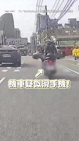 【兩邊都沒在看？】特斯拉突然駛出遇上滑手機騎士　路口直接撞成一團