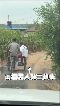 【騎著騎著就翻啦】兩男騎三輪車行經顛簸路面　突然失控側翻雙雙倒地XD