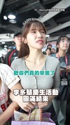 【感性謝謝粉絲】慶生活動結束！李多慧：你們真的辛苦了