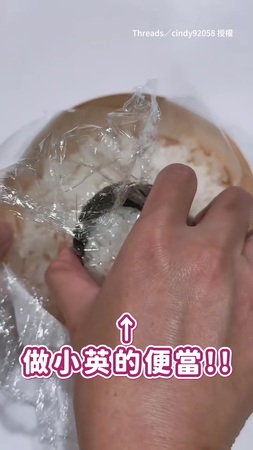 【這份便當藏著滿滿祝福】親手製作「小英總統便當」！