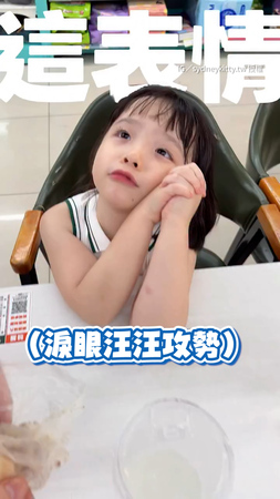 【求你了～】萌娃淚眼汪汪朝爸撒嬌　超萌表情根本無法抵擋❤️