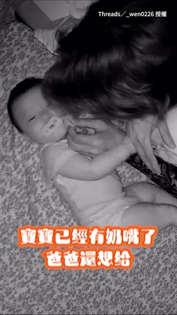 【本寶寶只有一張嘴！】爸爸深夜狂塞奶嘴 寶寶想睡求放過XD