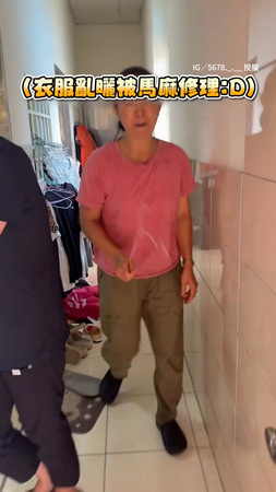 【是在曬鹹菜嗎XD】女兒亂曬衣服被媽修理　她喊：曬這樣有錯嗎！