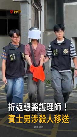 【涉殺人又肇逃】台中賓士男折返輾斃護理師　移送畫面曝