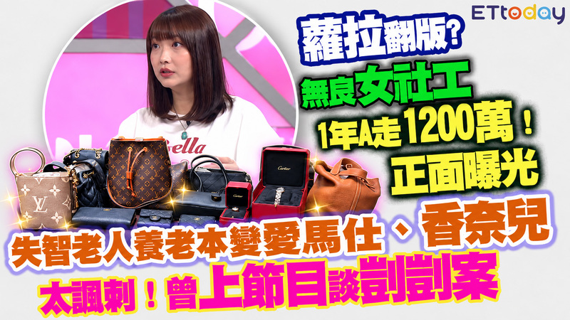 等待12年重返亞運 中國女子板球隊「一場未比」直接淘汰回家 | ETtoday大陸新聞 | ETtoday新聞雲