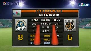 09/06 Lamigo vs 統一 賽後，千秋王子高志綱生涯第1000場出賽達成頒獎儀式