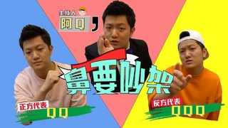 VeryQ｜【鼻要吵架】分手後該不該繼續聯絡？