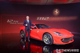 Ferrari 812 Superfast
