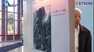 財經焦點》秋拍大賣家 曹興誠割愛北宋汝窯明瓷