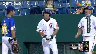 【2017亞錦賽】10/2中華隊vs菲律賓1局下 王薪權擊出中華隊首安 中華隊2:0領先
