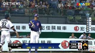 【2017亞錦賽】10/8中華隊vs日本3局上 中華隊滿壘一出局 日本隊藤岡裕大展現守備美技雙殺成功