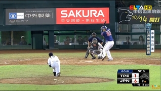 【2017亞錦賽】10/8中華隊vs日本冠軍戰 終場日本6:1擊敗中華隊 奪下本屆冠軍
