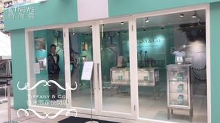 Tiffany & co.香水快閃店開幕