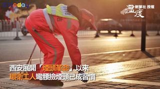 圖片說故事：這些身影溫暖一座城