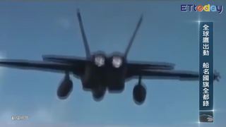 封面故事》美無人機偵蒐照完整曝光 府院重辦偷賣油給北韓台商	