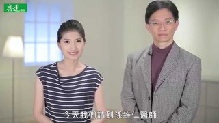 【康健來了】雲手式太極 身心鬆靜定
