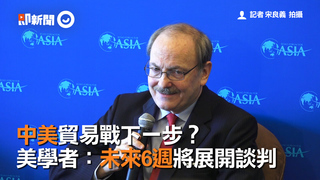  中美貿易戰下一步？　美學者：未來6週將展開談判