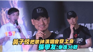 首尔超近视角 刘在锡x李光洙x吴世勋x金世正