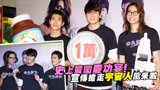 首尔超近视角 刘在锡x李光洙x吴世勋x金世正