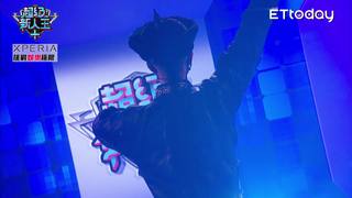  超級新人王+ EP17主持搞笑組-孔德朗.周嘉淇.張祖恩