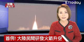 慧眼看天下第6集-透視兩岸-EP6精華