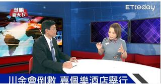 慧眼看天下第8集-話題面對面-EP8精華