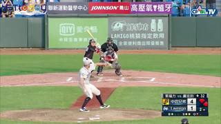 06/16 Lamigo vs 兄弟 二局下，嚴宏鈞擊出雙殺打，也結束這個半局