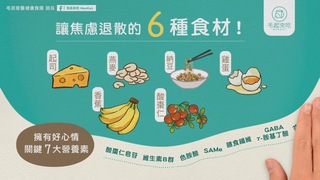 【毛起來】愛亂叫？愛舔腳？你家也有焦慮毛孩嗎？