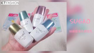 SUGAO超美的彩虹飾底乳