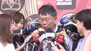 蔣月惠為「兩件事」道歉　柯文哲：不用啦不用啦！