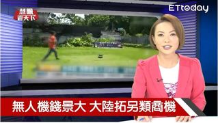 新概念健身房 智慧化增添趣味｜慧眼看天下第16集-透視兩岸-EP16精華