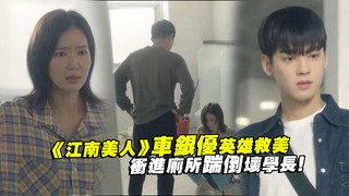 吴亦凡diss第四弹 rap呛爆「弱智歌词、得意忘