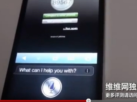 中國網友示範操作Siri語音秘書應用程式。(圖／翻攝自YouTube)