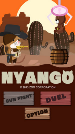 動作新遊《Nyango》登陸 決鬥吧毛絨玩具
