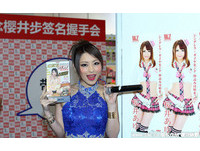 日本AV女優櫻井步驚豔現身上海成人展。（圖／攝佳友／東方IC）