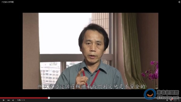 有點潮！台北市2副市長聯手　拍片批評大巨蛋公安。（圖／翻攝自YouTube）
