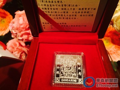 睽違7年！中華郵政辦國際郵展　中國首個郵票銀錠開賣