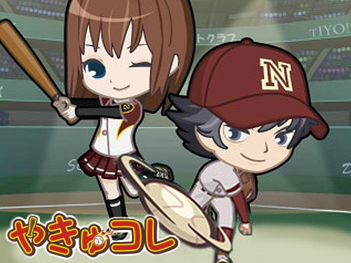 Square Enix旗下棒球遊戲 やきゅコレ 限定活動開跑 Ettoday遊戲雲 Ettoday新聞雲