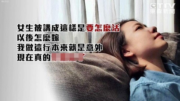 楊又穎之死 網路霸凌涉刑事犯罪部分中檢將偵辦 Ettoday社會新聞 Ettoday新聞雲