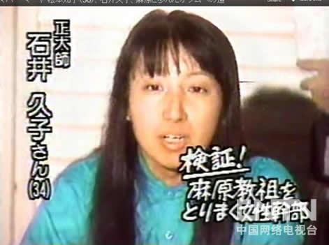 奥姆真理教主擁百餘情婦其中一人為av女優 Ettoday國際新聞 Ettoday新聞雲