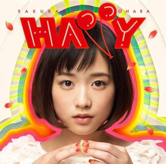 小剛的日本音樂風暴區 新人王大原櫻子首張專輯受矚目 Ettoday名家新聞 Ettoday新聞雲