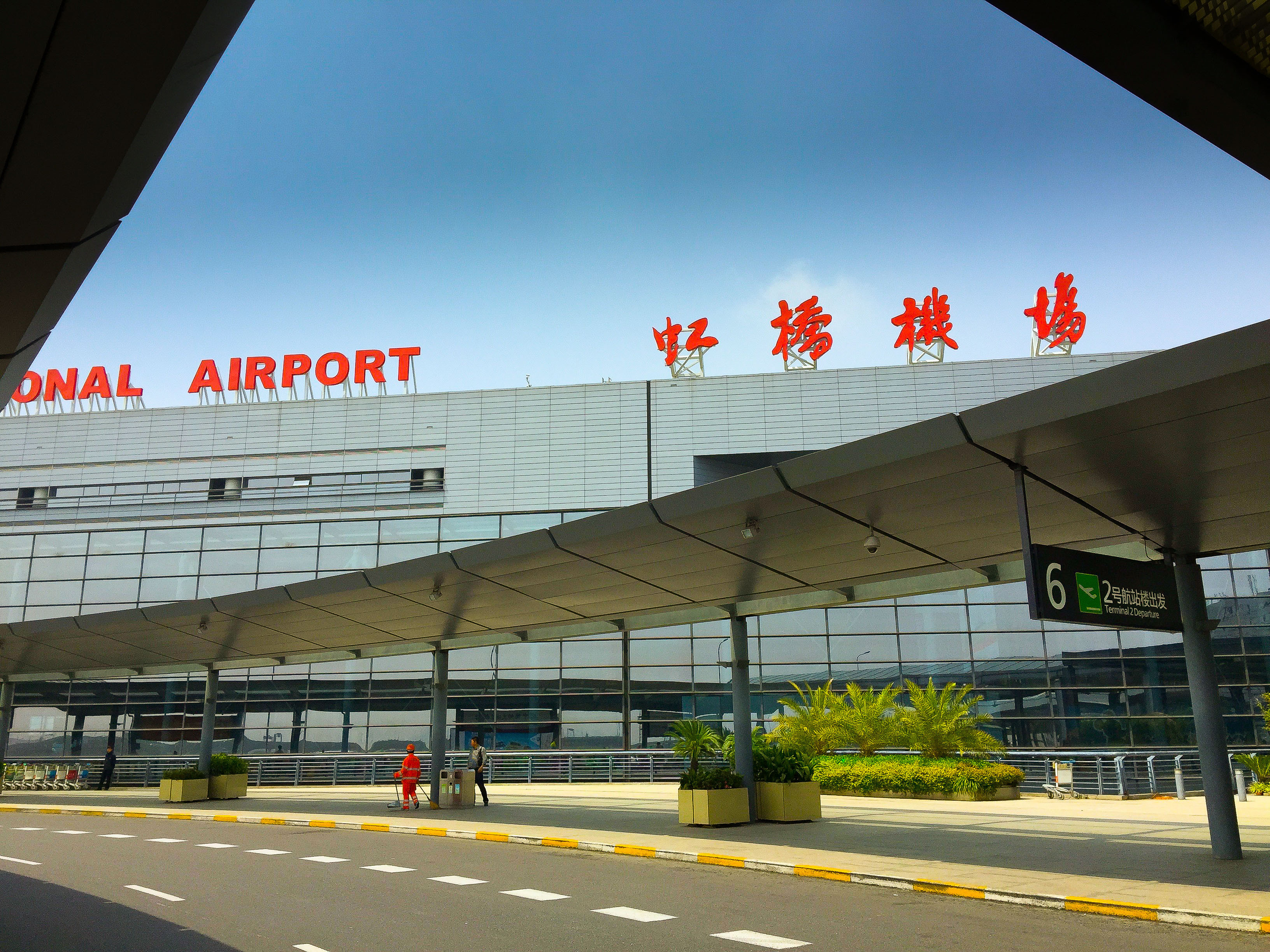 上海虹橋機場（圖／記者張一中攝）